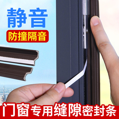 天玺鑫冠平开窗密封条厂家直销