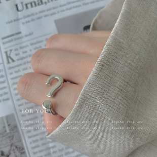 Koushu studio/S4问号戒指ins潮小众设计指环简约冷淡风个性独特