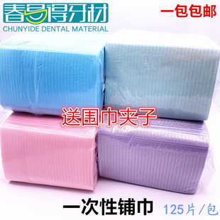 防污围巾 台巾围兜彩色铺巾2层纸一层膜系带式 牙科新款 材料一次性