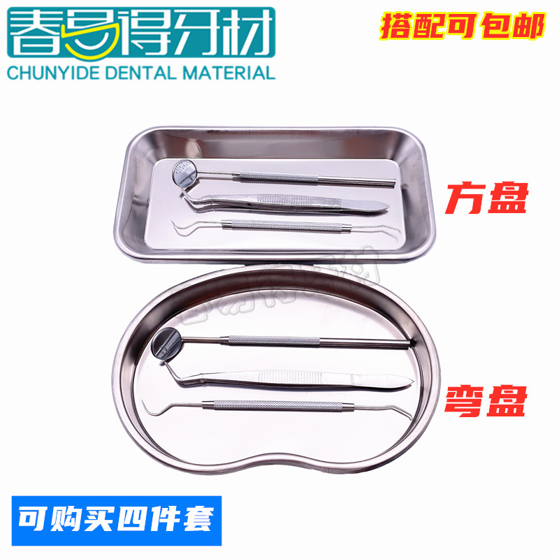 做工精致包边设计不划手表面光滑