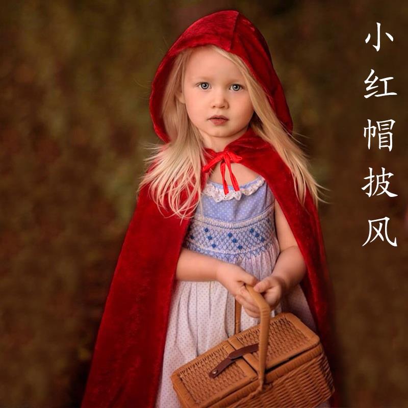 小红帽斗篷万圣节儿童披风幼儿园cos服亲子表演装女童话演出服饰