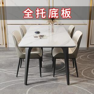 意式现代简约轻奢岩板餐桌椅新款家用商 用饭店小户型长方形饭桌椅