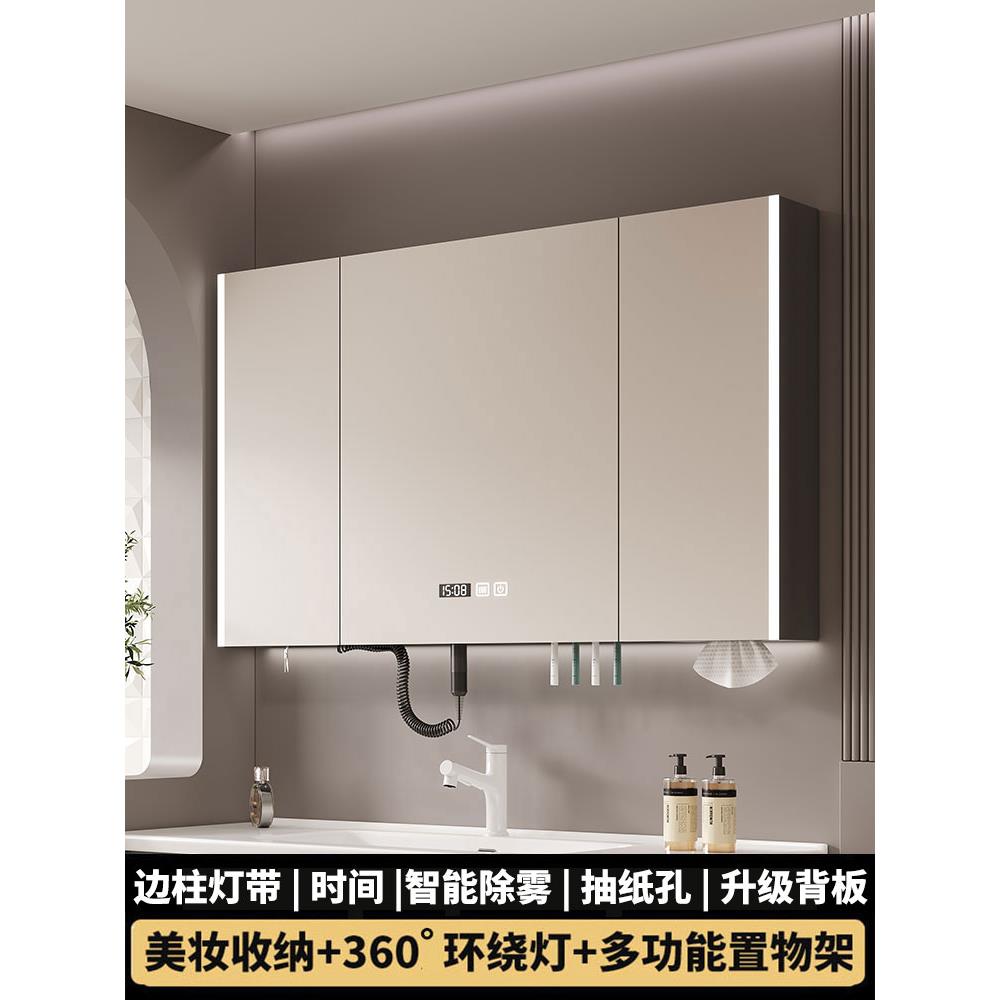 智能浴室镜柜多功能带灯防雾单独卫生间镜子电吹风机架收纳一体柜饰品