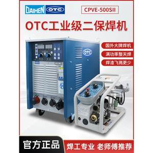 欧地希OTC气保焊机CPVS500 400二保焊机二氧化碳保护电焊机不锈钢