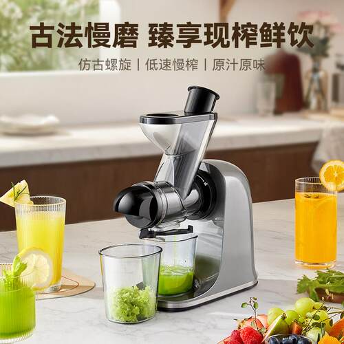 COCOSODA低速原汁机榨汁机汁渣分离家用果蔬西芹小型自动慢磨机