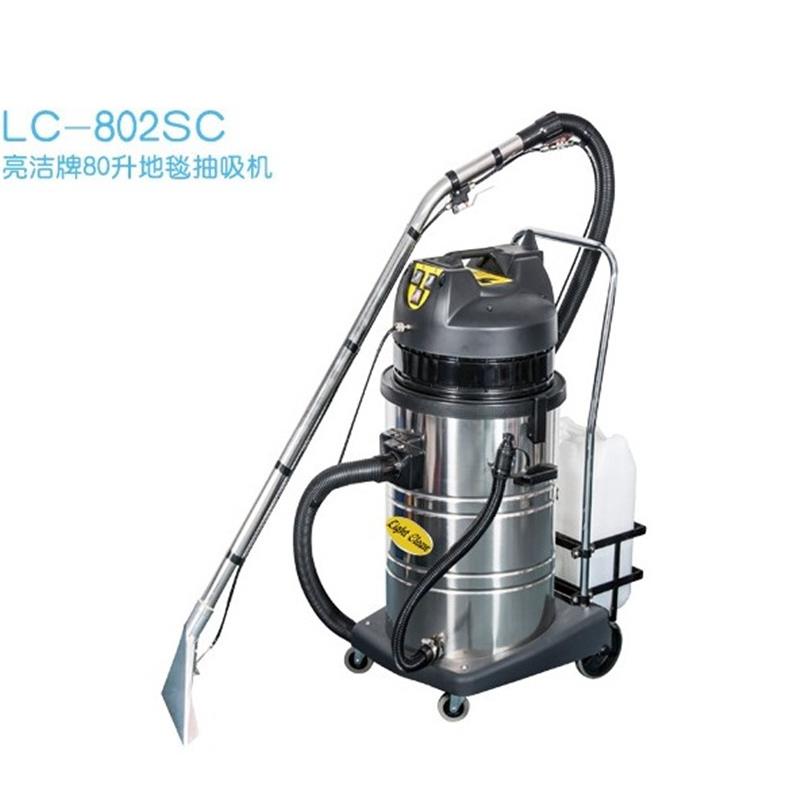 超洁亮三合一地毯清洗机酒店沙发窗帘清洗机抽洗机吸尘吸水机80升