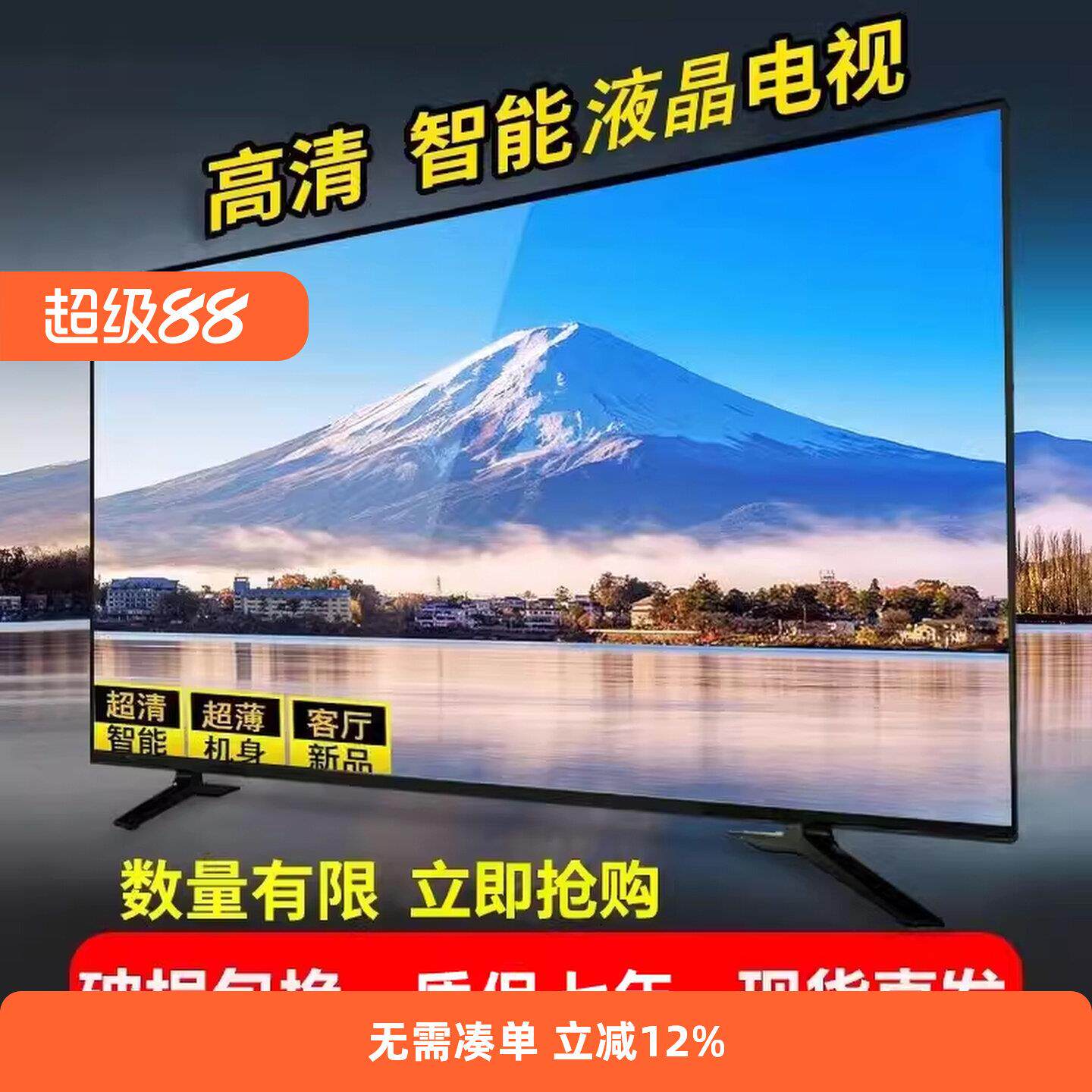 老人移动电视家用32寸19 21 22 24 32高清智能网络wifi液晶电视机
