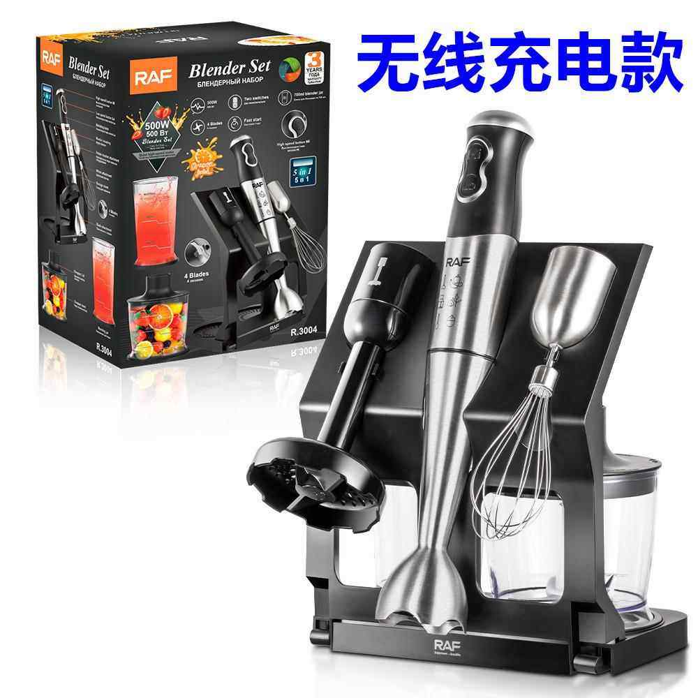 德国无线料理棒小型婴儿宝宝多功能辅食机搅拌机手持式均质机芋泥
