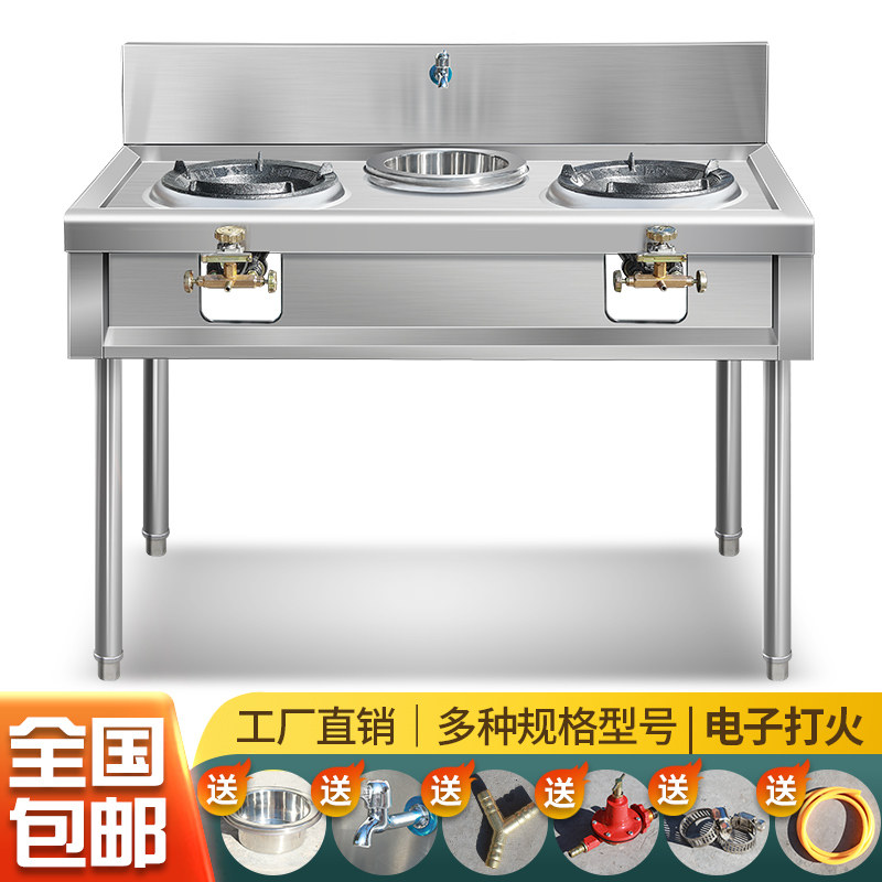 猛火灶商 用不锈钢灶台煤气液化气单双灶厨房饭店电子燃气灶爆炒炉