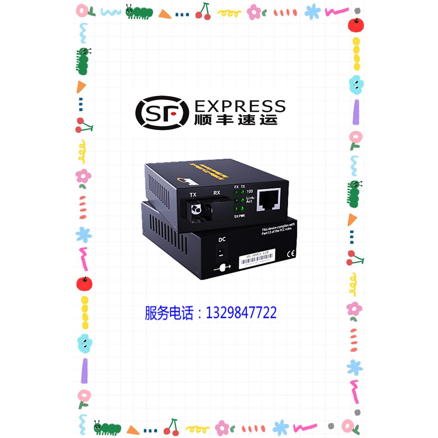 烽火全新OL100CL-14B/24B/14B-12-14-18千兆单模