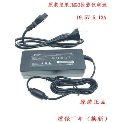 JMGO坚果G7J6SC6k11JHW700G7por投影仪充电器电源适配器19.5V5.13