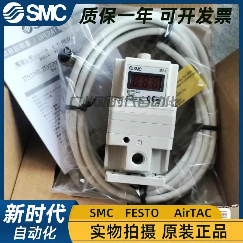 SMC比例阀ITV1050/ITV2050/3050/2030-012N-044L5-312L-314-043BL饰品