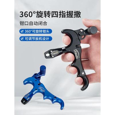 huwairen复合弓合金握式火球撒放器四指拉弓小型复和弓弓箭配件饰品