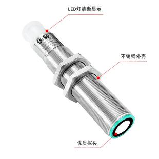 华毅超声波测距传感器液位料位1 新品 6米距离检测探头485输出模拟