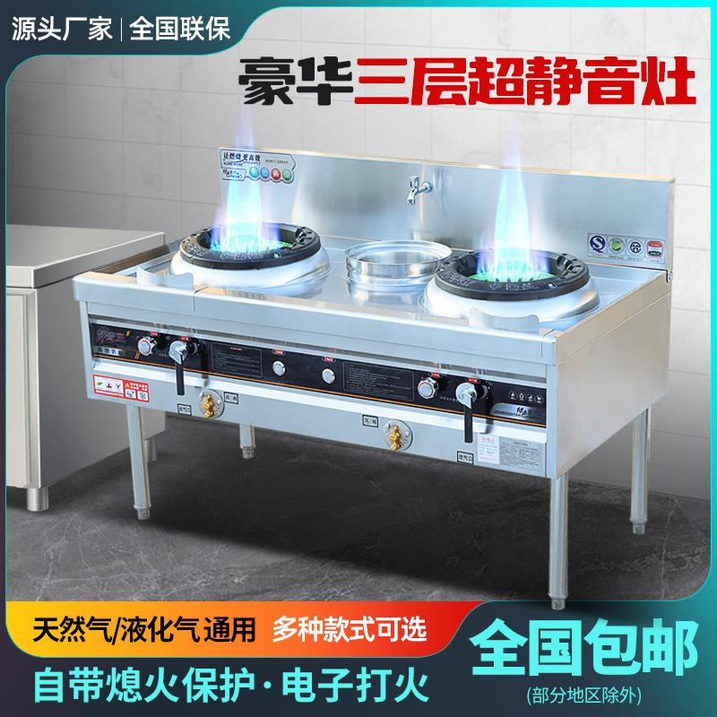 商 用猛火灶燃气节能单双灶不锈钢煤气灶厨房天然液化气灶饭店灶台