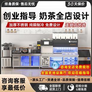 钢冷 店设 吧台 用水 恒芝奶 茶操 锈 藏 机不 备全套商 台奶 作 台饰品 工 奶 茶