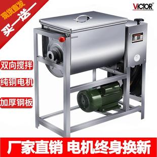 宇马和面机商用25公斤15公斤电动活面机搅面机搅拌机揉面不锈钢