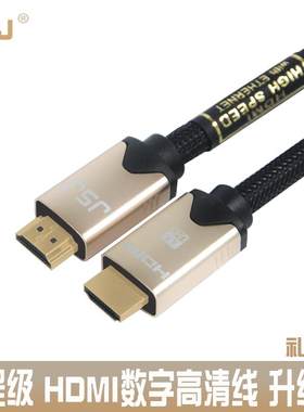 金三角 2.0版 hdmi 线4K高清线 机顶盒 电脑连接液晶电视投影机线