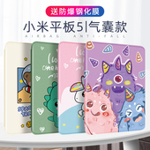 适用小米平板7保护套红米Redmipad redmipadpro全包12.1寸5pro硅胶6spro电脑11.2防摔11英寸 SE保护壳2024新款
