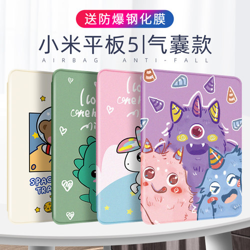 原装卡通风官方防摔新款保护壳