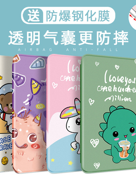 适用华为matepad11.5