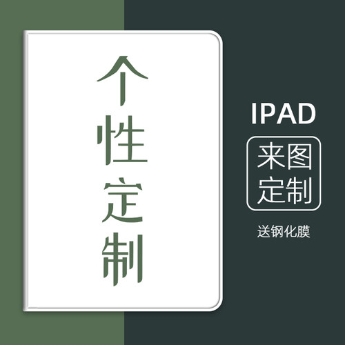 新款定制带笔槽硅胶外壳保护套