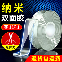雙面貼高粘度強(qiáng)力無(wú)痕萬(wàn)能