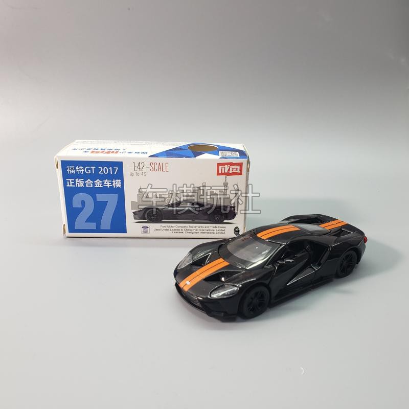 彩珀合金车 成真11CM收藏款小车 67057福特GT 2017玩具金属模