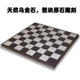 乌金石国际象棋嵌入式 棋盘高端定制办公石制棋盘中国象棋围棋棋盘