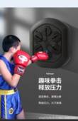 智能音乐电子拳击训练墙靶liteboxer拳击机智能拳击机智能沙袋训