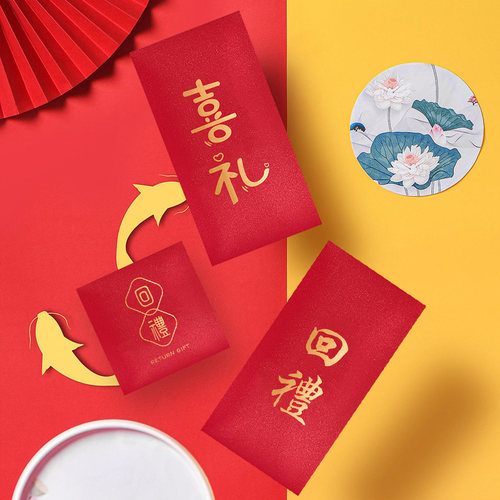 婚礼回礼红包袋宴会大寿生日还禮