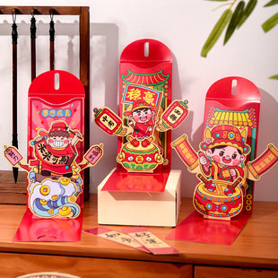 立体翻盖升学利是封2026网红金榜题名红包袋逢考必过中考高考创意