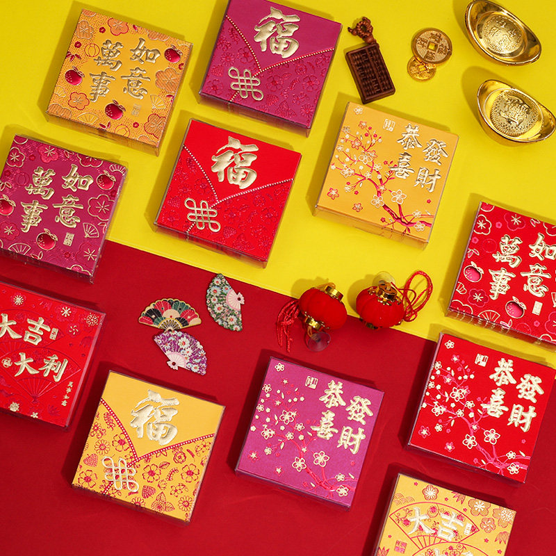 马年传统红包袋过新年春节中式利是封港版2026通用福字大吉红包封,节庆用品/礼品,红包/利是封,淘宝优惠券,粉丝福利购,淘宝优惠卷