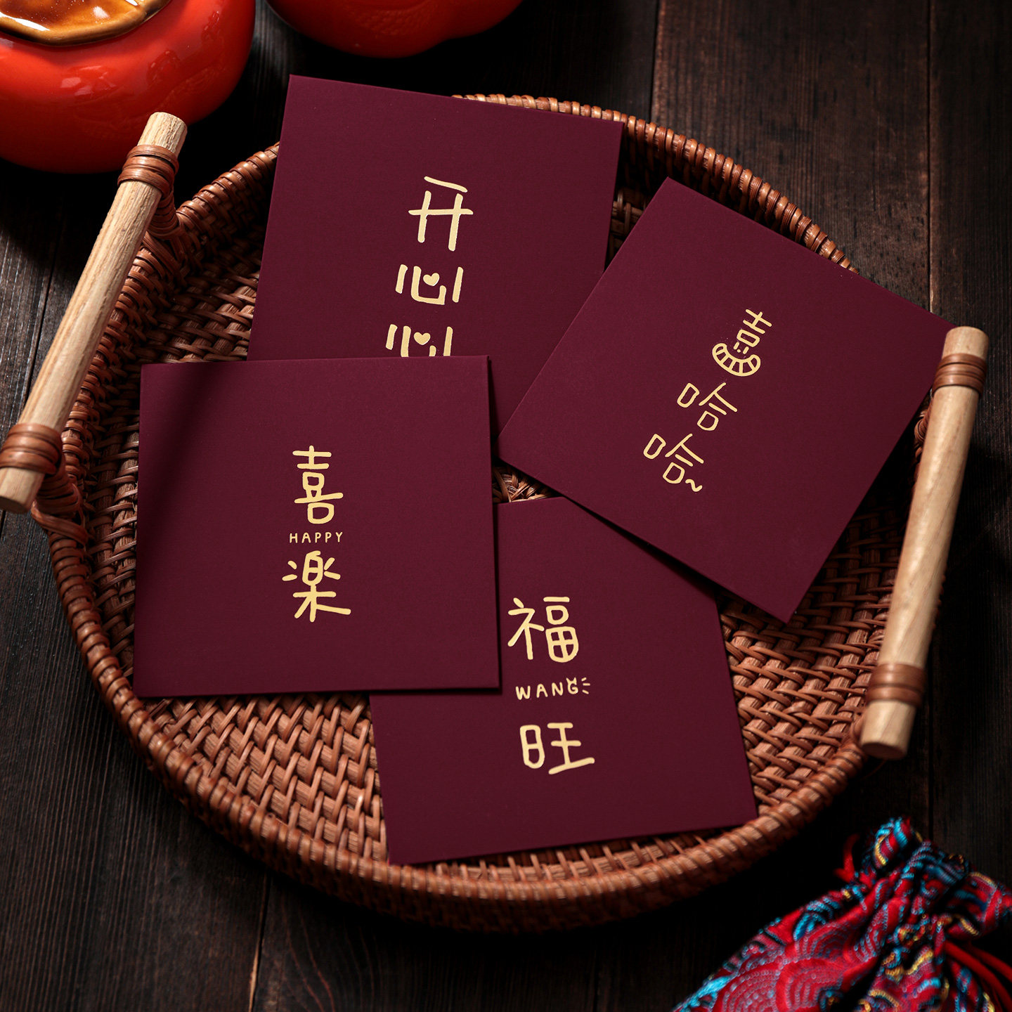 简约创意2026新款红包个性通用喜乐钱多多利是封趣味回礼小红包袋