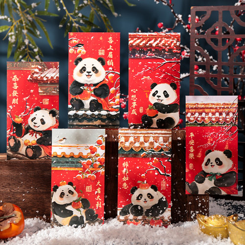 2025蛇年新款福娃红包袋