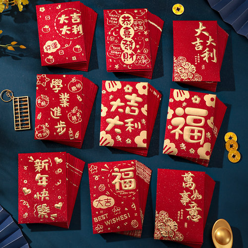 新款2025红包袋创意传统过年大吉