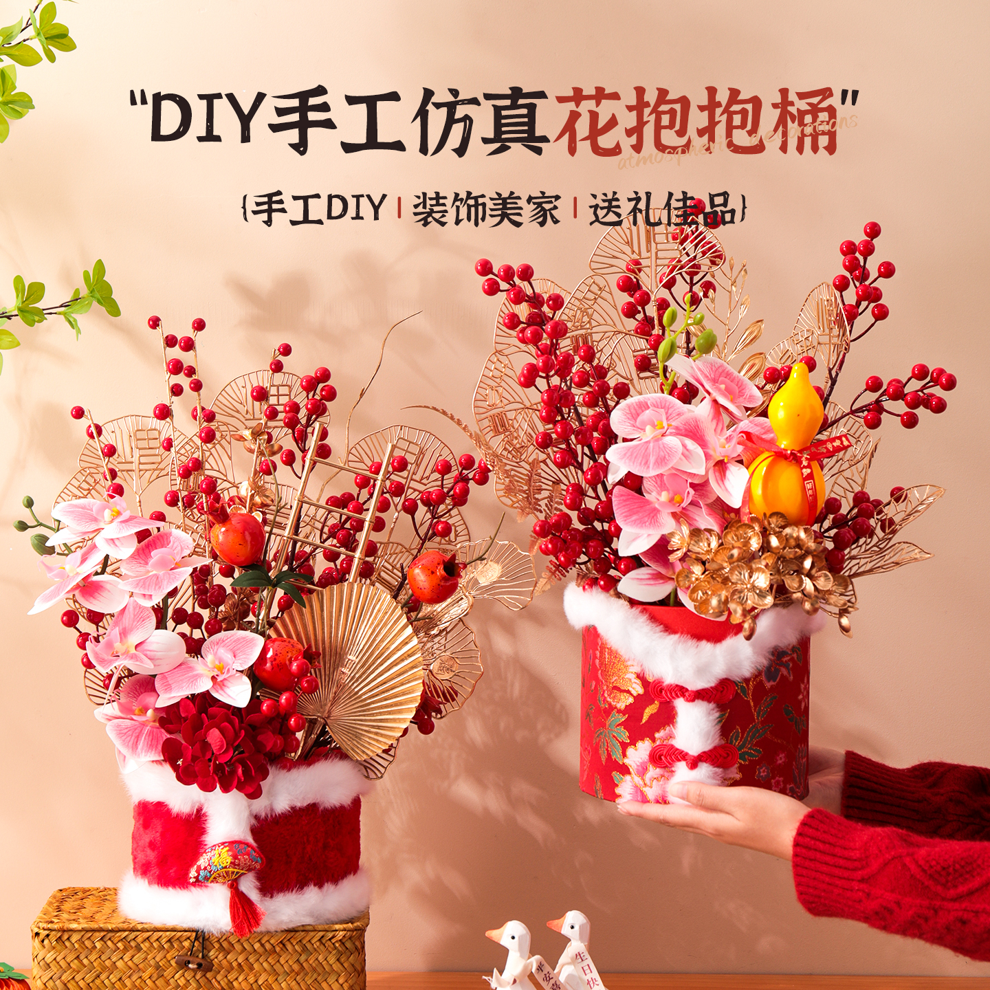 潮流精品，品质保证