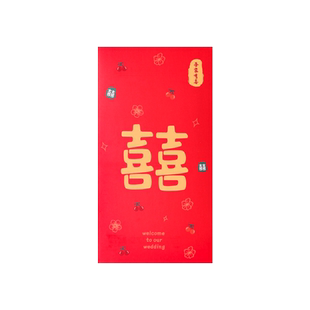 小清新花草结婚红包袋新款2026娶亲堵门利是封喜柿花生回礼小红包