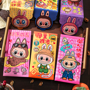 双面labubu红包立体新年可爱创意2026卡通港版利是封儿童压岁包