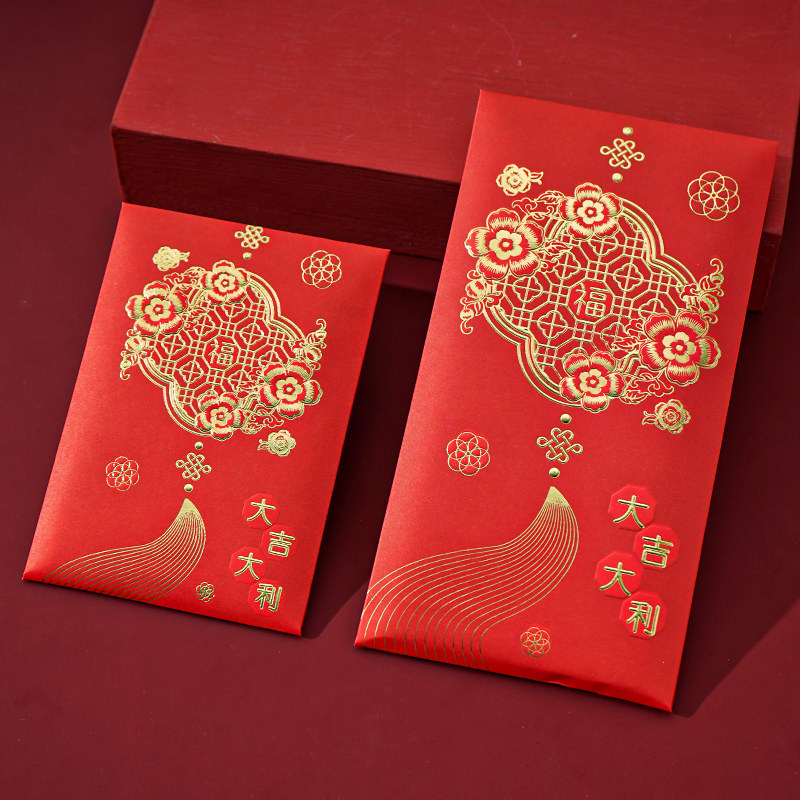 高档2026新年复古红包个性浮雕通用大吉大利红包袋过年中式利是封,节庆用品/礼品,红包/利是封,淘宝优惠券,粉丝福利购,淘宝优惠卷