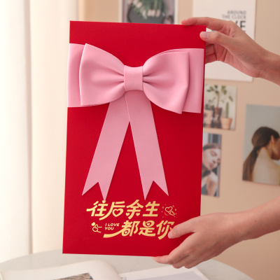 超大尺寸大红包女朋友生日惊喜利是封情人节创意闺蜜仪式感网红款