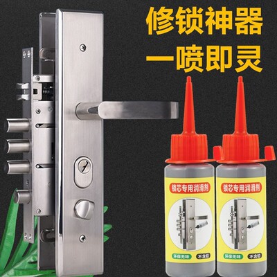 [抢!厂家直销]锁芯润滑粉石墨粉铅粉润滑剂超细家用门锁芯润滑剂