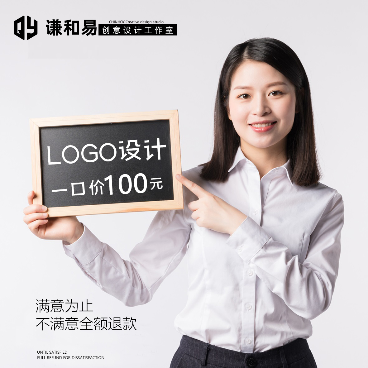 企业原创字体店名定制logo设计