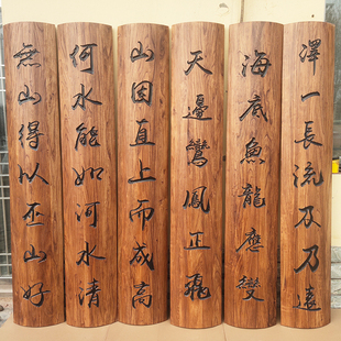 实木牌匾定制仿古木匾招牌圆弧对联木雕楹联寺庙宗祠抱柱圆柱刻字