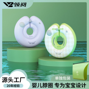 婴儿脖圈泳圈卡通儿童游泳浮圈救生衣新生儿水袖 备 浮力背心游泳装