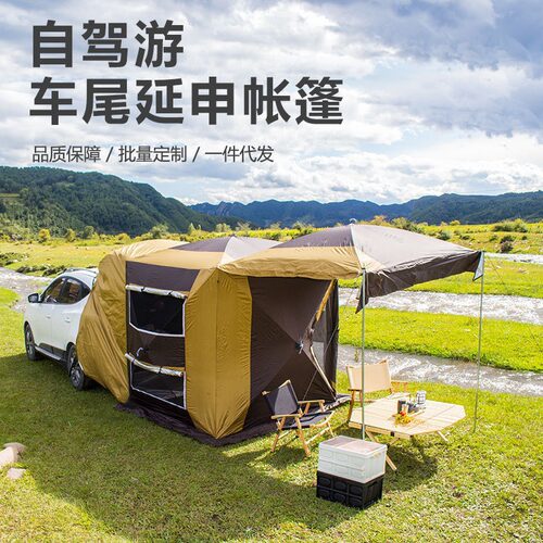 车尾延申帐篷车边自动帐篷免搭建速开自驾游露营帐篷野营遮阳棚