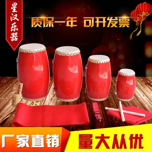 9 12 14 15cm牛皮腰鼓少儿小腰鼓成人秧歌安塞幼儿园玩具道具