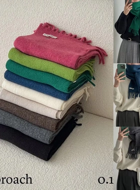 韩国 好品质Glow Approooo102703秋冬15%羊毛 复古 软糯 亲肤围巾