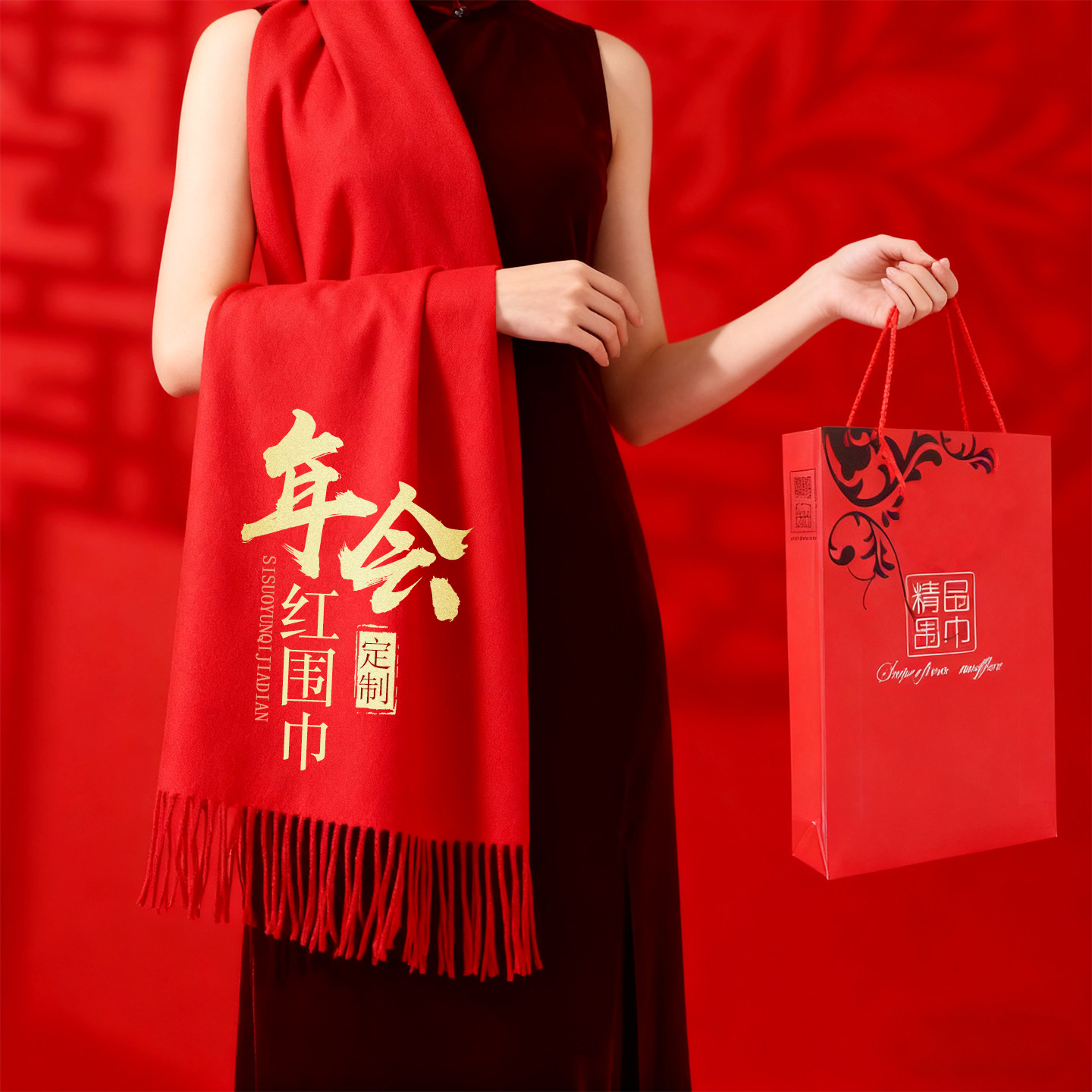 中国红围巾定制印字logo公司年会庆典开业聚会红色羊绒中国红围脖,个性定制/设计服务/DIY,围巾定制/加工,淘宝优惠券,粉丝福利购,淘宝优惠卷