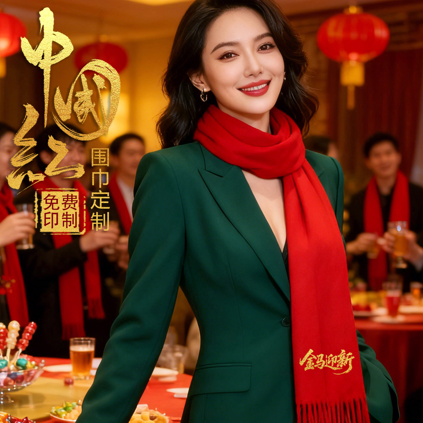 年会红色围巾批发优选工厂直营